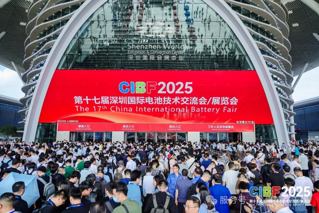 常州范群 | 閃耀 CIBF2025 深圳展會,引領電池技術新潮流? 常州范群 | 閃耀 CIBF2025 深圳展會,引領電池技術新潮流?